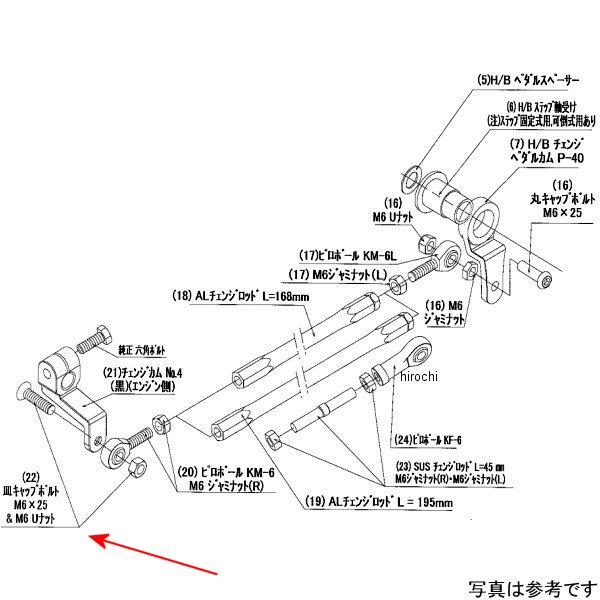 9089-K89-00 ビート BEET チェンジカムボルトSET 07ZX-6R