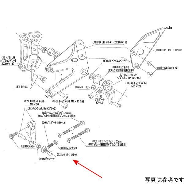 9089-KB3-00 ビート BEET チェンジカムボルトSET 11ZX-10R