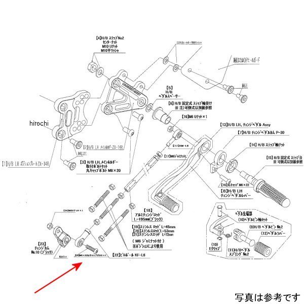 9089-KB6-00 ビート BEET チェンジカムボルトSET 12ZX-14R