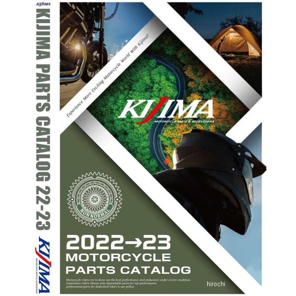 909-955 キジマ カタログ KIJIMA2022-23PARTSCATALOG