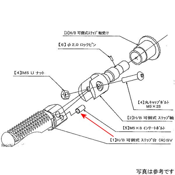 9090-000-00 ビート BEET H/B 可倒 インサートボルト M5X8