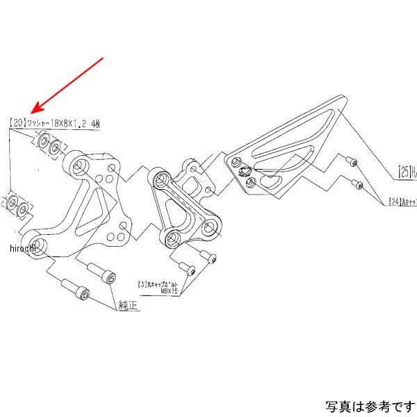 9096-H83-30 ビート BEET LH PP 取り付けカラーセット CBR400R