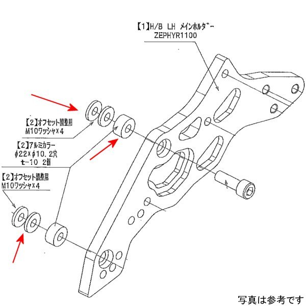 9096-K33-10 ビート BEET LH Mホルダー取り付けカラーセット ZEP11