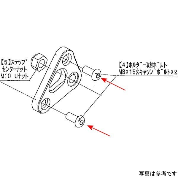 9096-K33-30 ビート BEET LH ホルダー取り付けボルトセット ZEP11