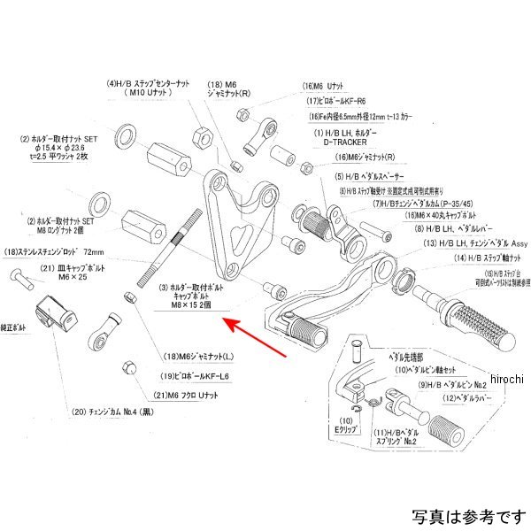 9096-K38-20 ビート BEET LH ホルダー取り付けボルトSET Dトラッカー