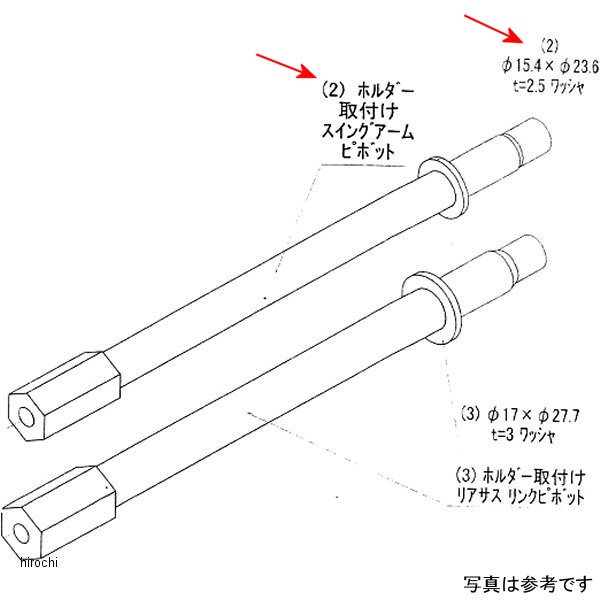 9096-K38-30 ビート BEET RH ホルダー取り付けSアームPIVOT Dトラッカー
