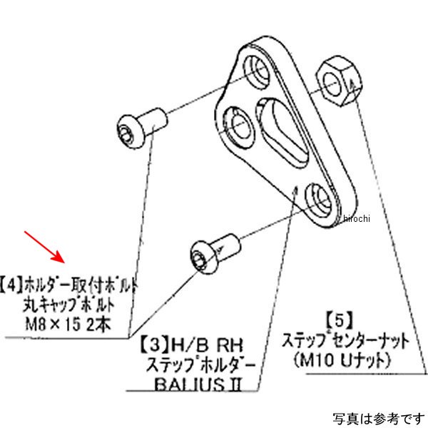 9096-K52-40 ビート BEET RH STホルダー取り付けBTセット バリオス
