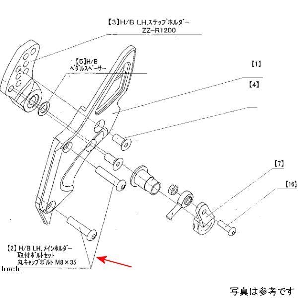 9096-K64-10 ビート BEET LH Mホルダー取り付けボルトSET ZZ-R
