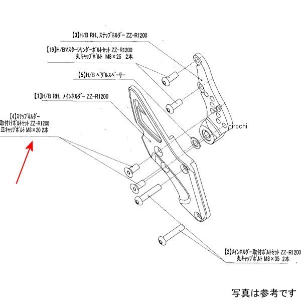 9096-K64-40 ビート BEET RH STホルダー取り付けボルトSET ZZR