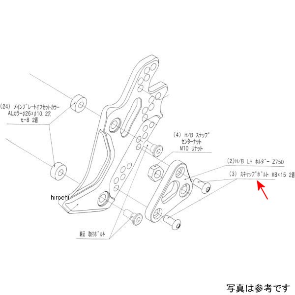 9096-K83-30 ビート BEET LH STホルダー取り付けBTセット Z750