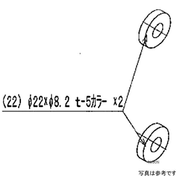 9096-K85-30 ビート BEET LH Pプレート取り付けカラーセット ZX10R