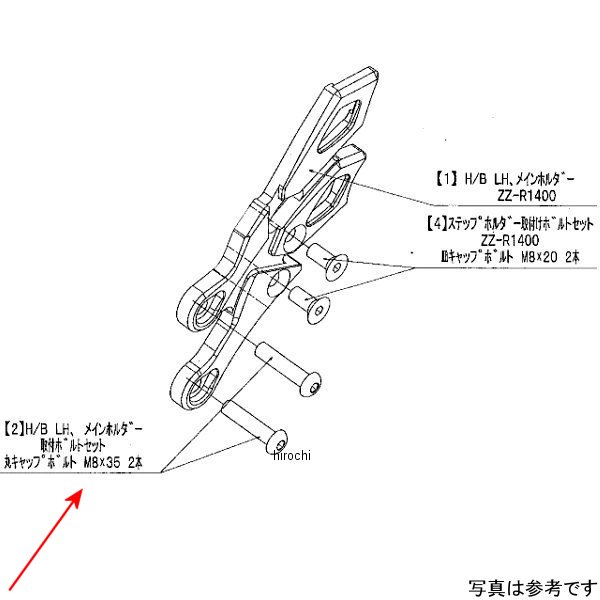 9096-K87-10 ビート BEET LH Mホルダー取り付けBTセット ZZ-R14