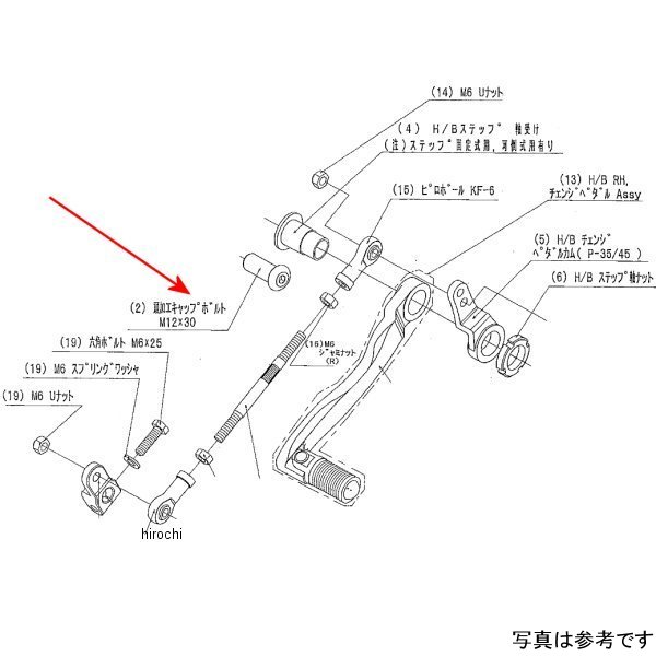 9096-K88-10 ビート BEET LH ホルダー取り付けボルト ESTRELLA