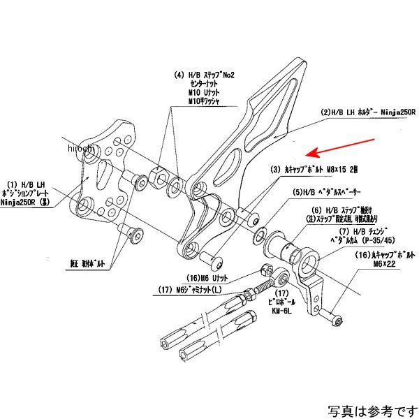 9096-K95-10 ビート BEET LH ホルダー取り付けボルトSET Nin25