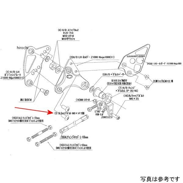 9096-KB1-10 ビート BEET LH ホルダー取り付けボルトSET Z1000