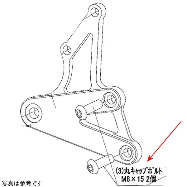 9096-KC1-20 ビート BEET RH ホルダー取り付けボルトSET ZX-6R