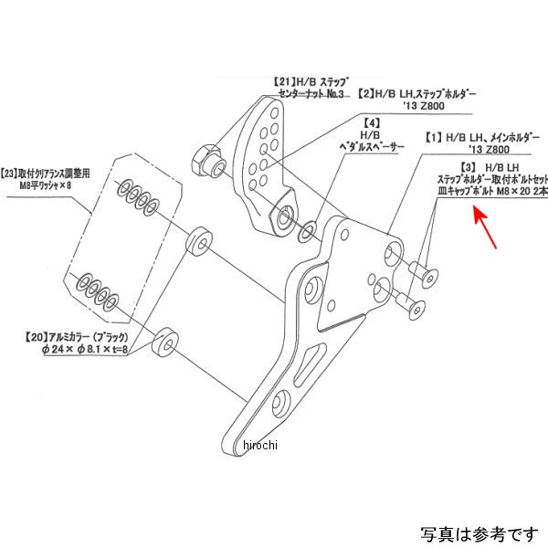9096-KC2-30 ビート BEET LH ステップホルダー取り付けボルトセット