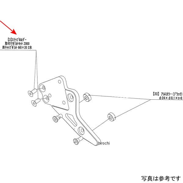 9096-KC2-40 ビート BEET RH ステップホルダー取り付けボルトセット