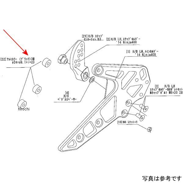 9096-KC9-30 ビート BEET LH Mホルダー取り付けボルトカラーセット Nin4