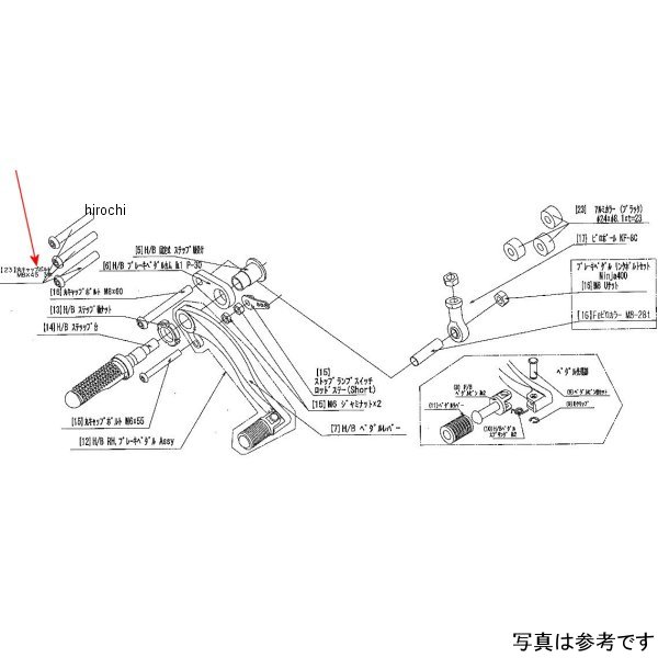 9096-KC9-40 ビート BEET RH Mホルダー取り付けボルトカラーセット Nin4