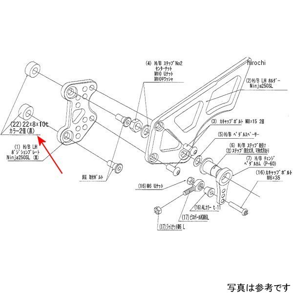 9096-KD2-30 ビート BEET LH Pプレート取り付けカラーセット