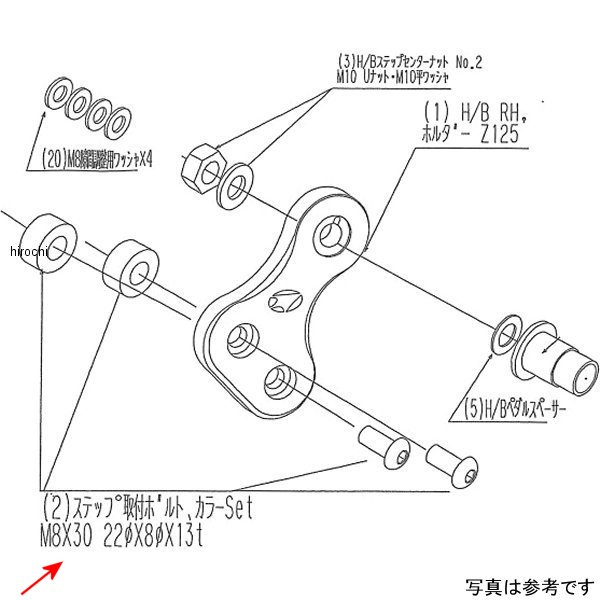 9096-KD5-10 ビート BEET LH ホルダー取り付けBTセット Z125PRO