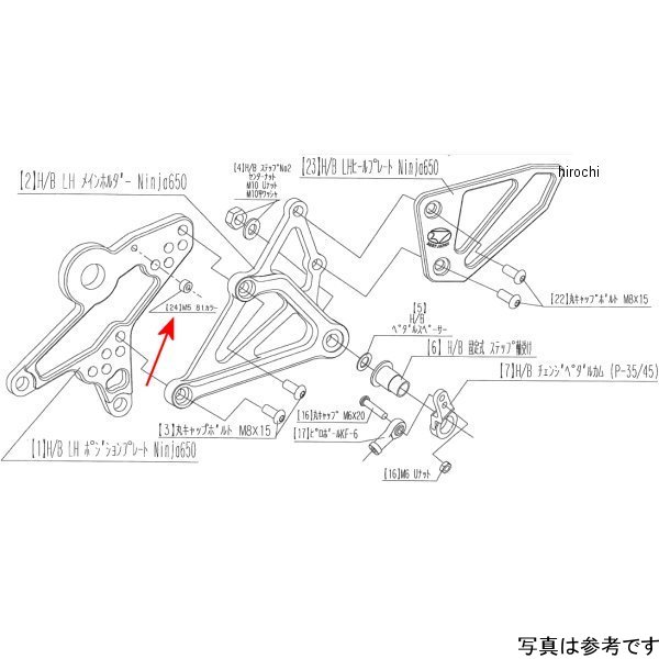 9096-KD7-30 ビート BEET M5X8tカラー 17Ninja650