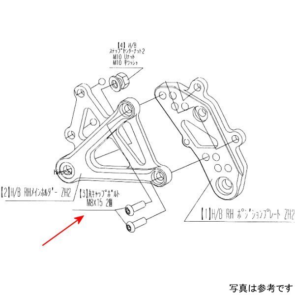 9096-KF6-20 ビート BEET RH ホルダー取り付けボルトSET Z H2