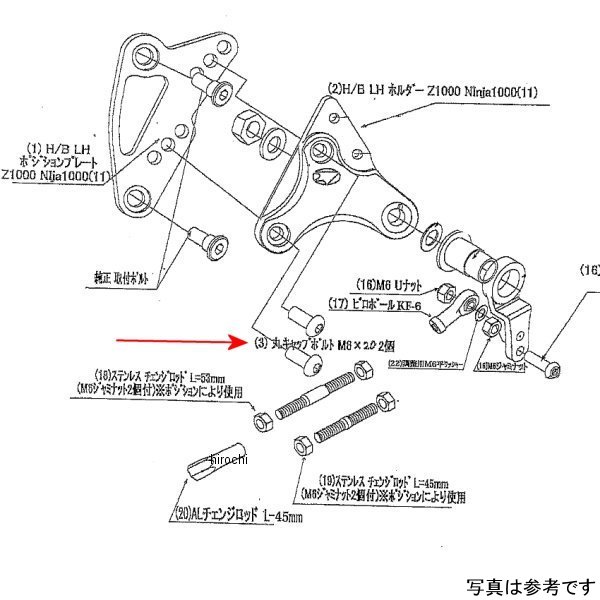 9096-KF7-10 ビート BEET LH ホルダー取り付けBTセット Nin-SX