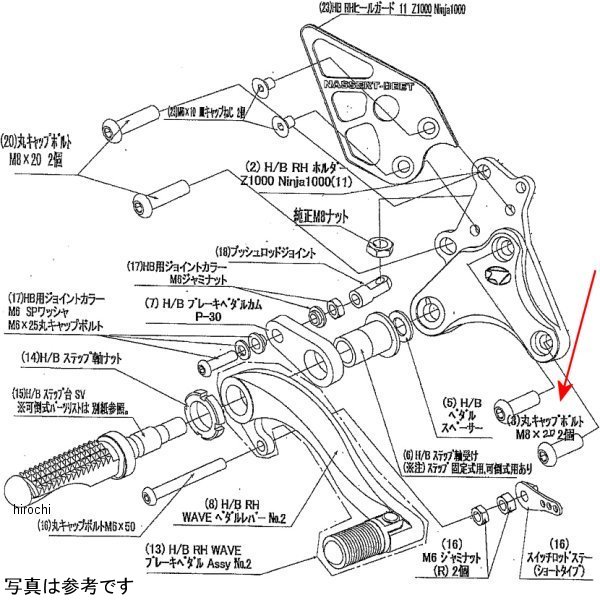 9096-KF7-20 ビート BEET RH ホルダー取り付けBTセット Nin-SX