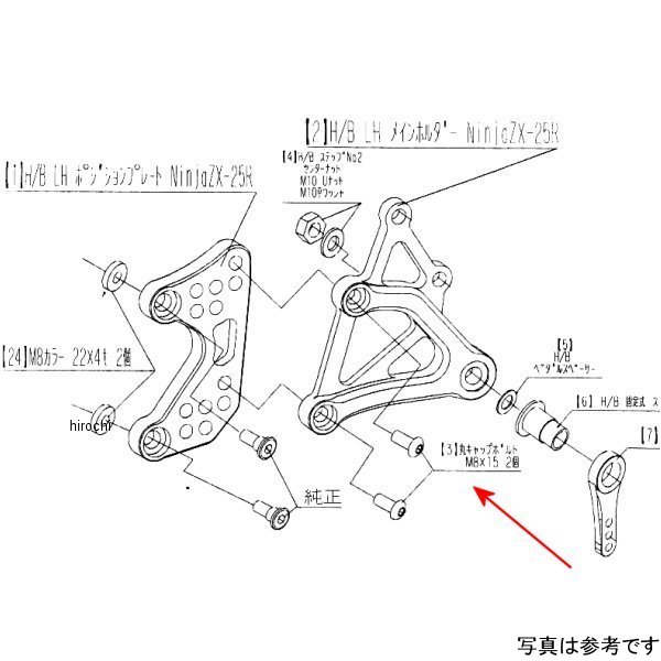 9096-KG2-10 ビート BEET LH ホルダー取り付けBTセット ZX-25R