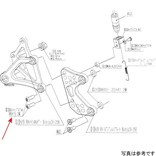 9096-KG2-20 ビート BEET RH ホルダー取り付けBTセット ZX-25R