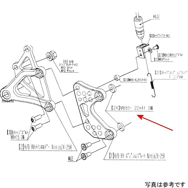 9096-KG2-40 ビート BEET RH Pプレート取り付けカラーセット ZX25R