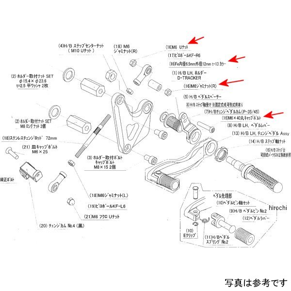 9099-K38-10 ビート BEET LH ペダルボルトSET Dトラッカー