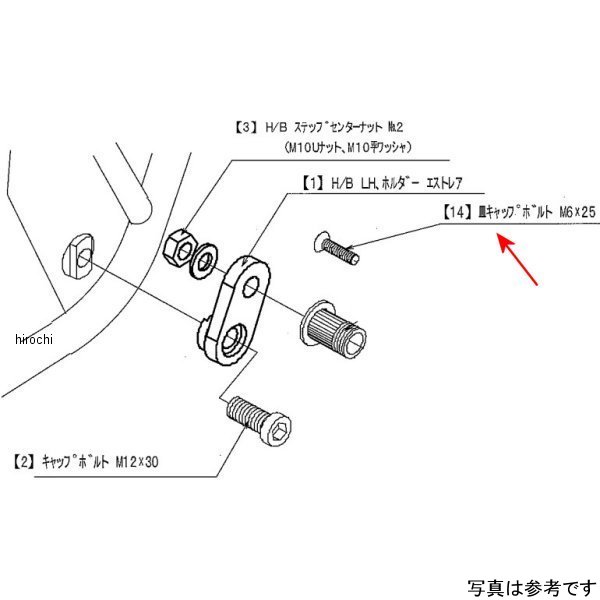 9099-K49-10 ビート BEET LH ペダルボルトSET ESTRELLA