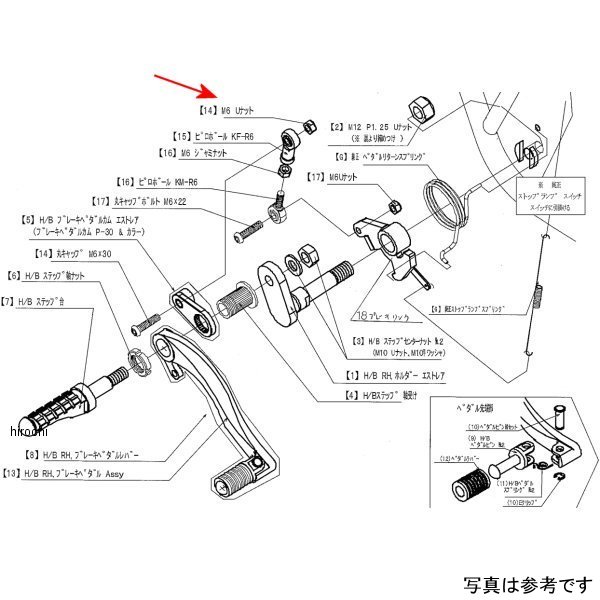 9099-K49-20 ビート BEET RH ペダルボルトSET ESTRELLA