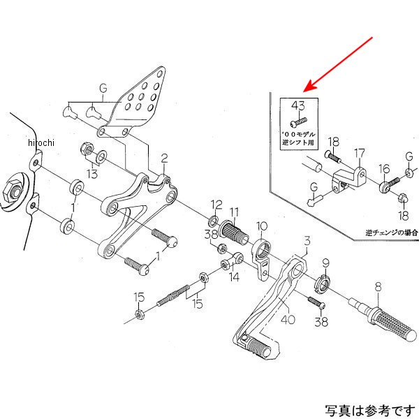 9099-K54-30 ビート BEET LH 逆シフトヨウボルト ZX-9R