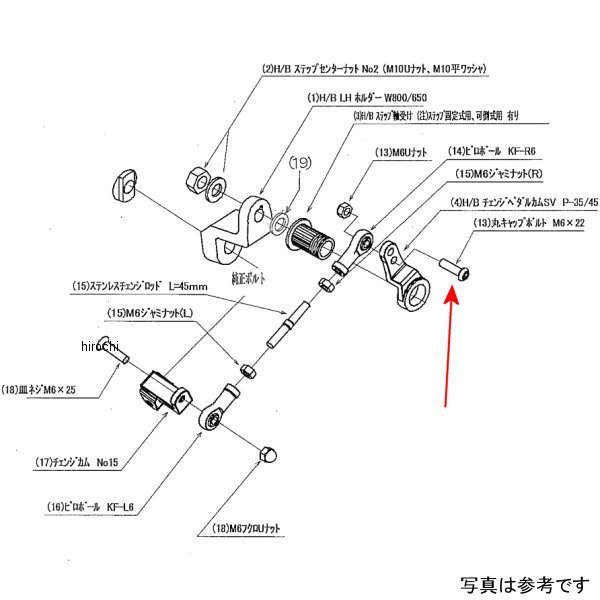 9099-K57-10 ビート BEET LH ペダルカムボルト W650