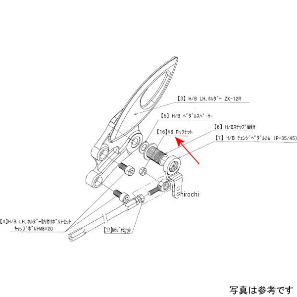 9099-K59-10 ビート BEET LH ペダルボルトSET ZX-12R