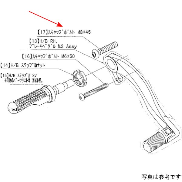 9099-K59-20 ビート BEET RH ペダルボルトSET ZX-12R