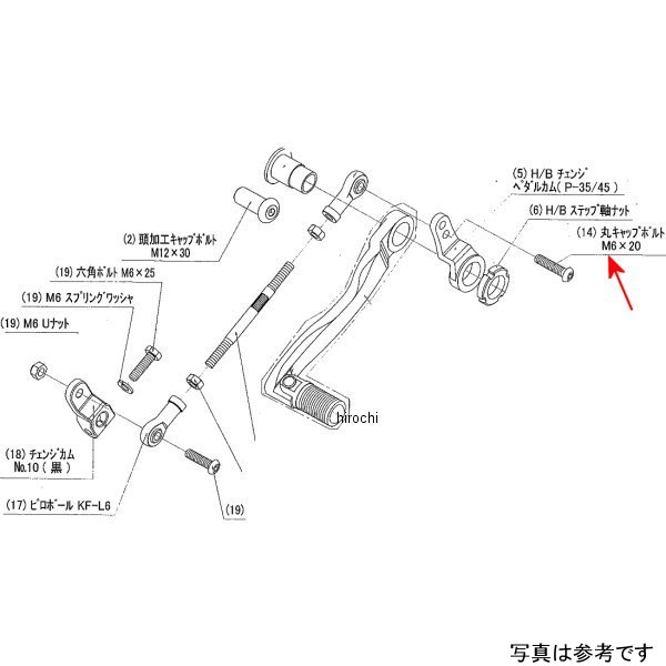 9099-K63-10 ビート BEET LH ペダルボルトSET 250TR