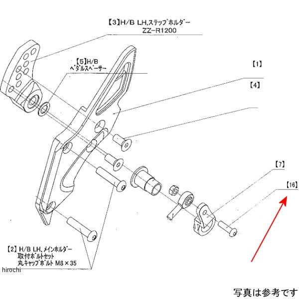 9099-K64-10 ビート BEET LH ペダルボルトSET ZZ-R1200