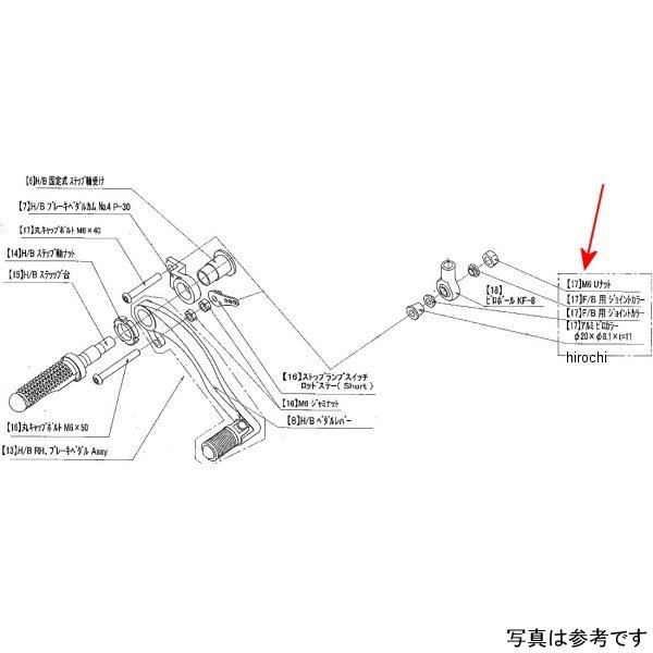 9099-K64-20 ビート BEET RH ペダルボルトSET ZZ-R1200