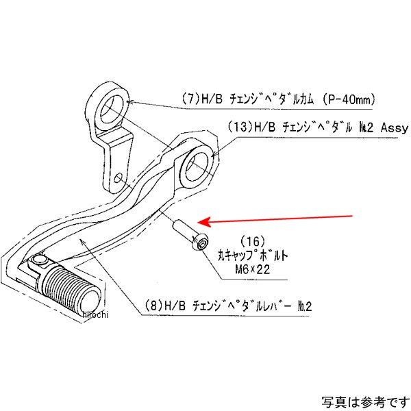 9099-K67-10 ビート BEET LH ペダルボルトSET ZX-6R/RR