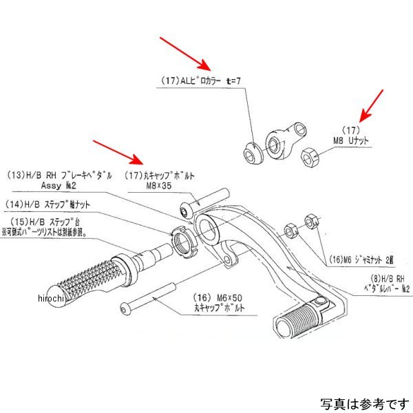 9099-K67-20 ビート BEET RH ペダルボルトSET ZX-6R/RR