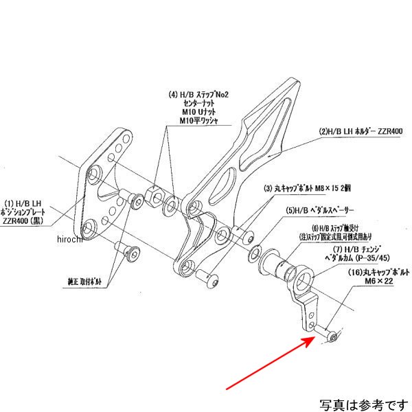 9099-K76-10 ビート BEET LH ペダルボルトSET 93ZZ-R400