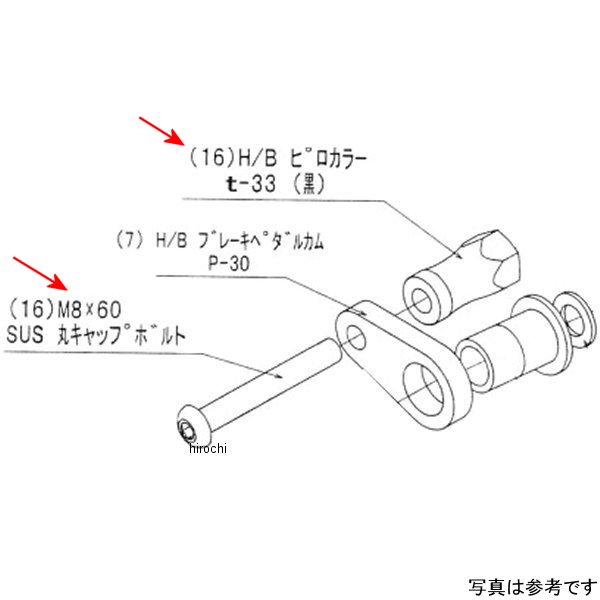 9099-K83-20 ビート BEET RH ペダルボルトSET Z750/S