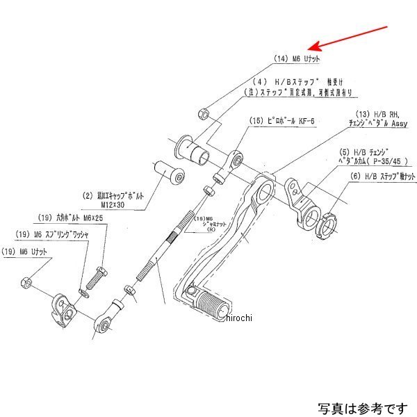 9099-K88-10 ビート BEET LH ペダルボルトSET ESTRELLA