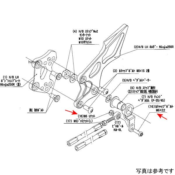 9099-K95-10 ビート BEET LH ペダルボルトSET Ninja250R