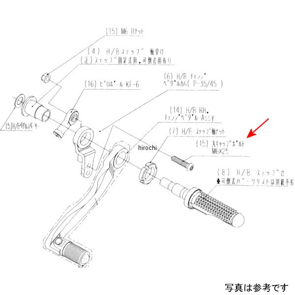 9099-KA2-10 ビート BEET LH ペダルボルトSET Dトラッカー125